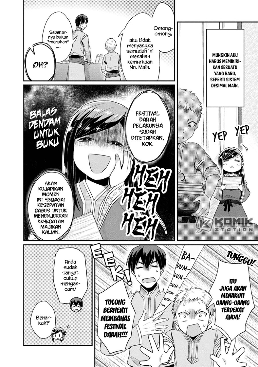 Honzuki no Gekokujou: Part 2